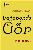 Vagabonds of Gor - Kindle Edition - Second Version - 2011